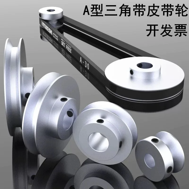 Aluminum alloy single groove pulley 20/30/40mm Small motor pulley drive wheel