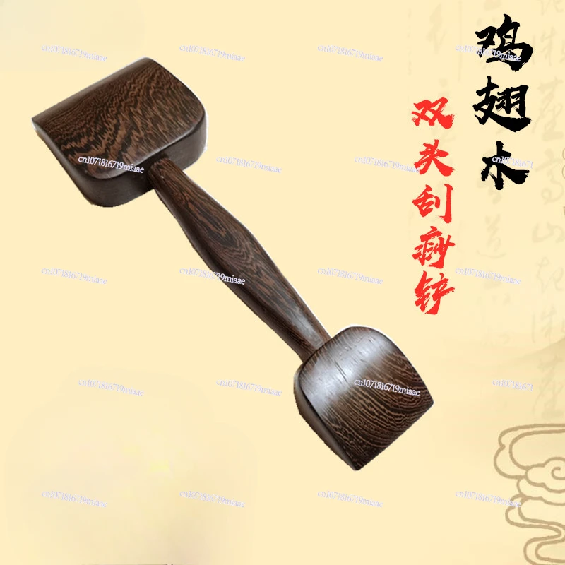 Chicken wing wood rising sun scraping shovel solid wood rolling bar back massage dredging meridian pick bar