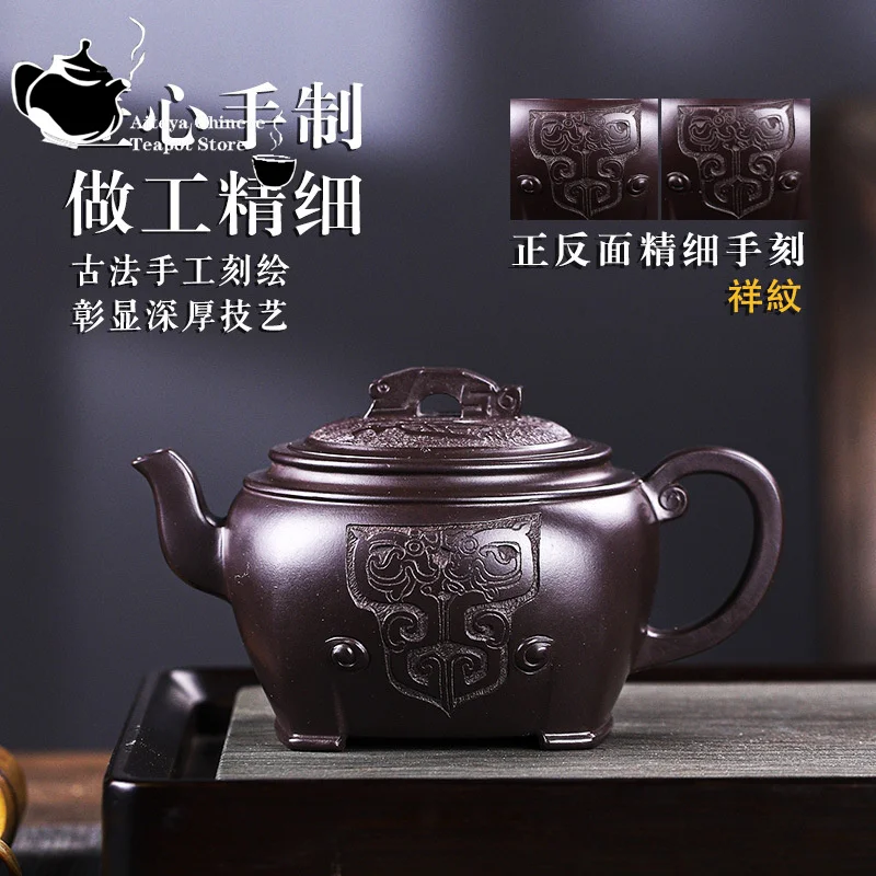 Yixing-Handmade Purple Clay Teapot for Drinking Pu'er, Chinese Kung Fu Tea Set, Baimu Purple Eggplant Puree Xianrui, 280ml