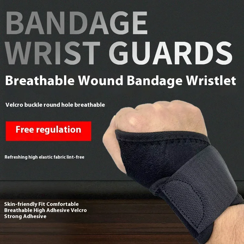 Sports wristband sprain fitness wrist tendon sheath joint strain fixator men's and women's net basket volleyball sports image 2
