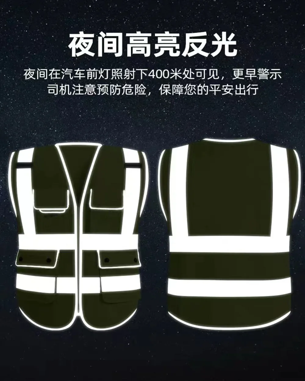 High Visibility Reflective Safety Vest Personalized Multiple Pockets Night Riding And Construction Workers Safety Work Clothes