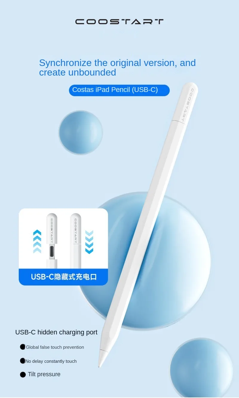 

COOSTART для емкостной ручки Apple (USB-C) — рукописная ручка для планшета iPad поддерживает iPad 11/A16/AirM3/M2/M4/полноэкранную защиту от сенсорного экрана