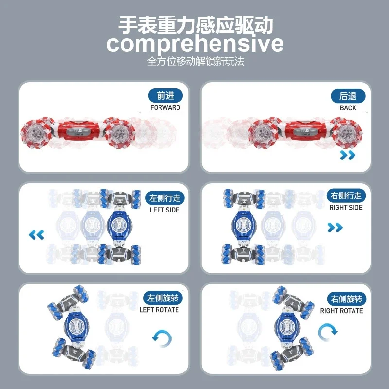 Радиоуправляемая трюковая машина с управлением жестами и музыкальной подсветкой, дрифт, внедорожник, браслет, игрушка с дистанционным управлением для детей и взрослых