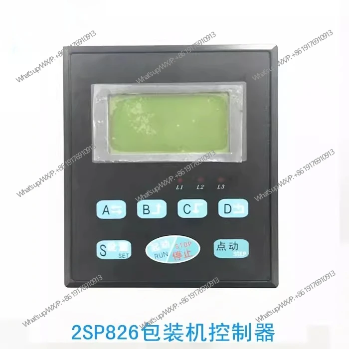 Packaging machine controller 2SP826 microcomputer packaging machine controller computer screen