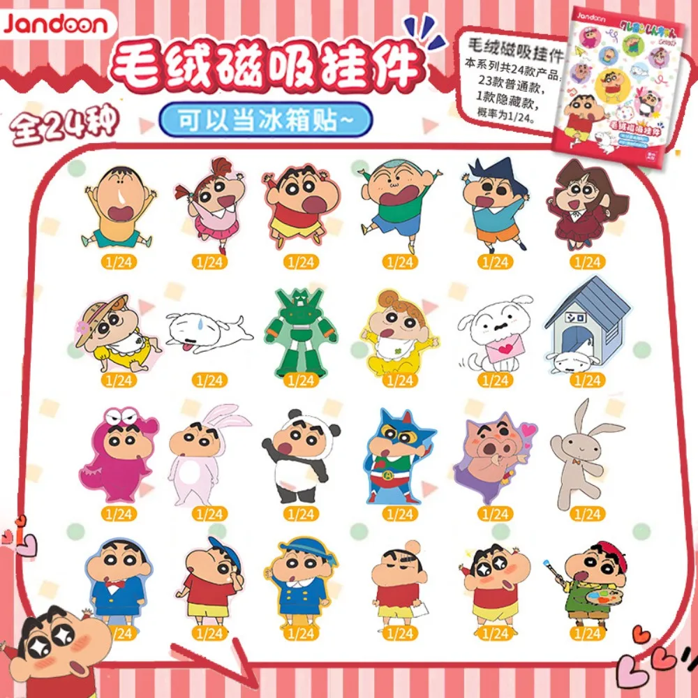 Crayon Shin Chan Plush Magnetic Blind Bag Fridge Magnet Sticker Pendant Kawaii Toy Mystery Box Surprise Birthday Gift for Fan view 3