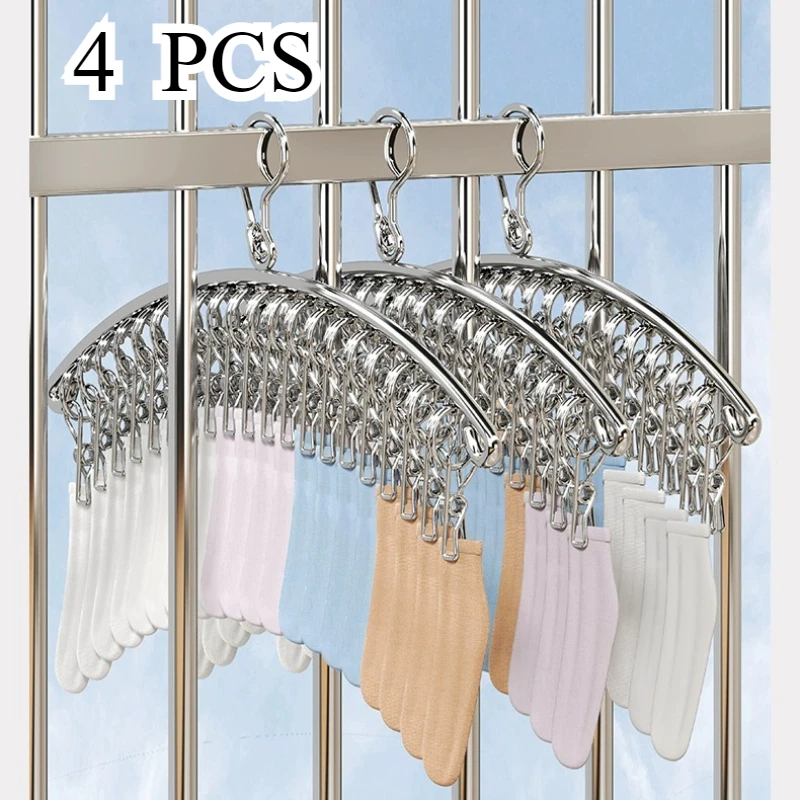 4pcs Metal Clothes Drying Racks with Clips | Durable Household Closet Organizer Hooks for Underwear | Pants and Socks
