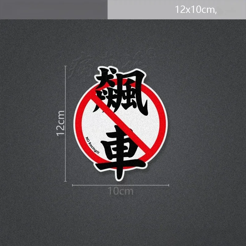 Japanese Slow Car Reflective Vinyl Decal, Superslow JDM Sticker for Auto, Box Truck, Electric Motorcycle Exterior Decor