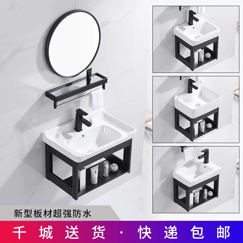

Nordic ceramic wash basin household wall-mounted washbasin cabinet combination small apartment bathroom balcony simple washbasin