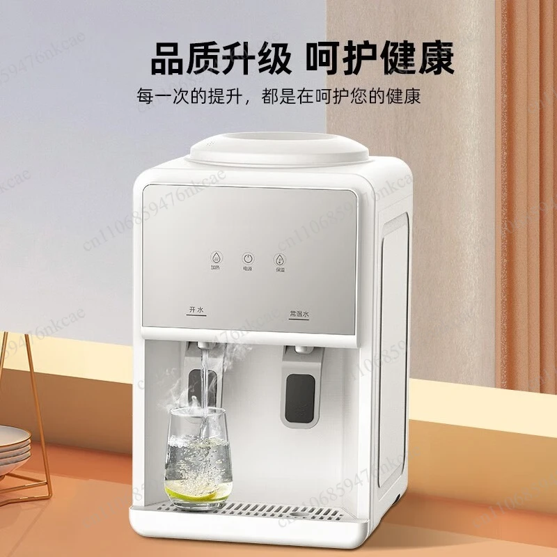 

Home dormitory desktop small model, intelligent automatic hot and cold dual-use
