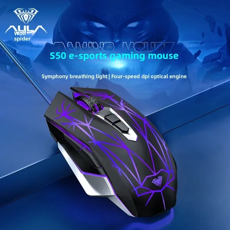 Aula S50 Gaming Mouse Matte Wired Esports Chicken Eating Lol Macro Programming Mechanical Wireless Office Mouse gift