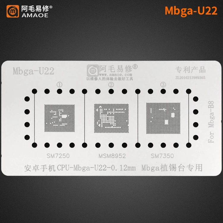 Amaoe Mbga-B8การรีบอลแม่พิมพ์ลายฉลุลบแพลตฟอร์มกาวสำหรับ SM7250ซีพียู/7350/MSM8592 SM6150/8909/ MT6761 /6762/6765