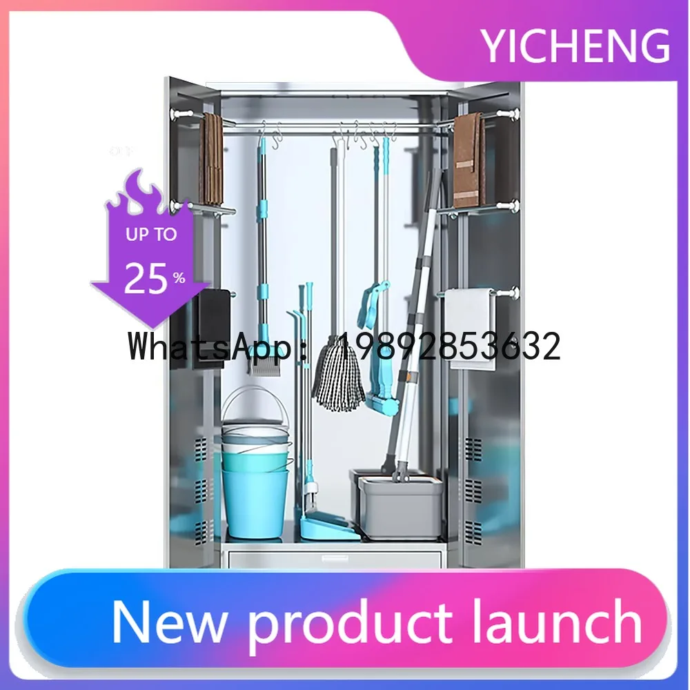 

HYS Stainless Steel Cleaning Cabinet School Classroom Mop Cabinet Cleaning Tools Debris Storage Cabinet