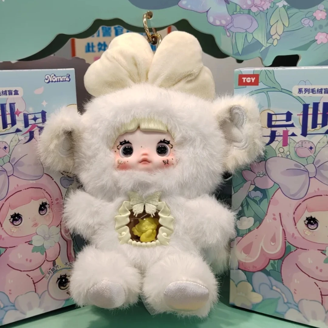 

Официальная верхняя игрушка Nommi Millet, альтернативная мировая серия, слепая коробка, милая меховая игрушка, подарочный дисплей, элегантный, ярко, модный сюрприз