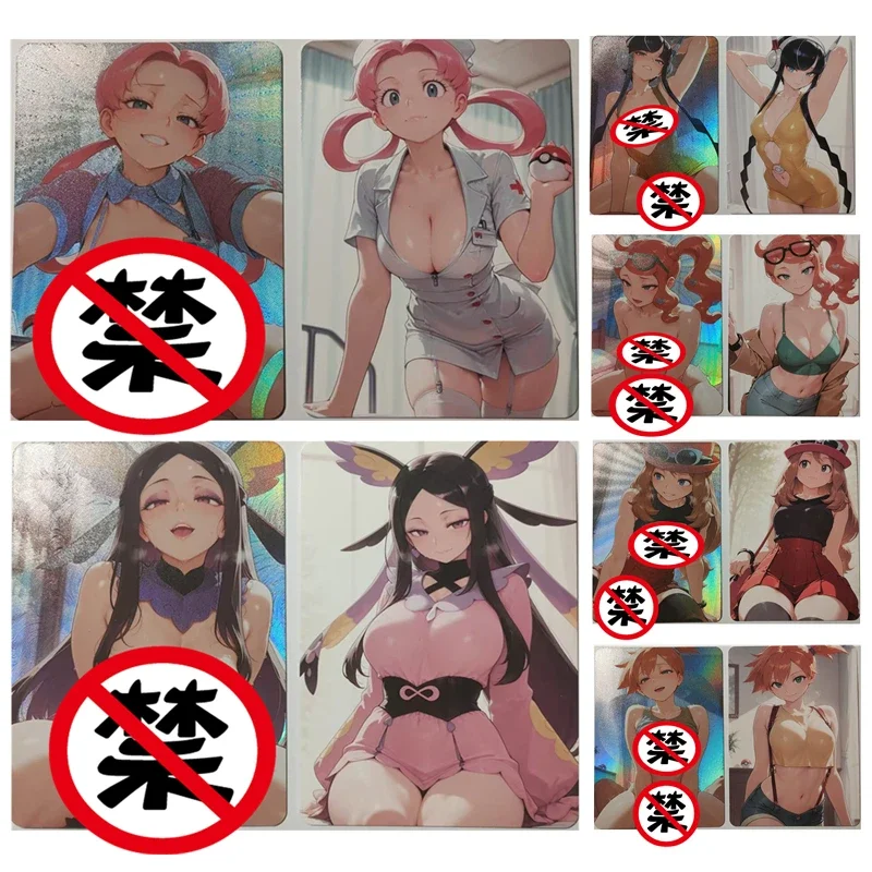 1個/セット DIY 隠れアニメカード ポケモン トレーナーシリーズ Vol.1 ACG セクシーヌードカード おもちゃ ギフト ゲーム 自作アニメコミックコレクションカード