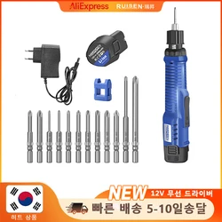 Kit de tournevis électrique sans fil aste au lithium, outils électriques ménagers, jeu de tournevis électriques de précision, 12V