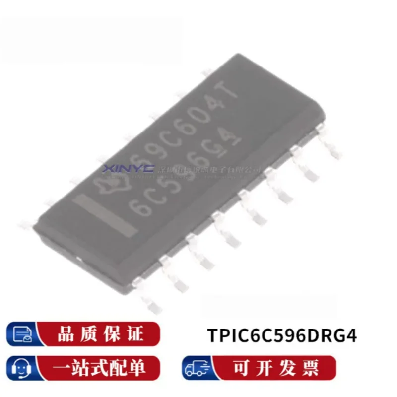 10PCS TPIC6C596DRG4 Power Shift Register SOIC-8 8-Bit Serial-In Parallel-Out High Side Driver IC New Original In Stock
