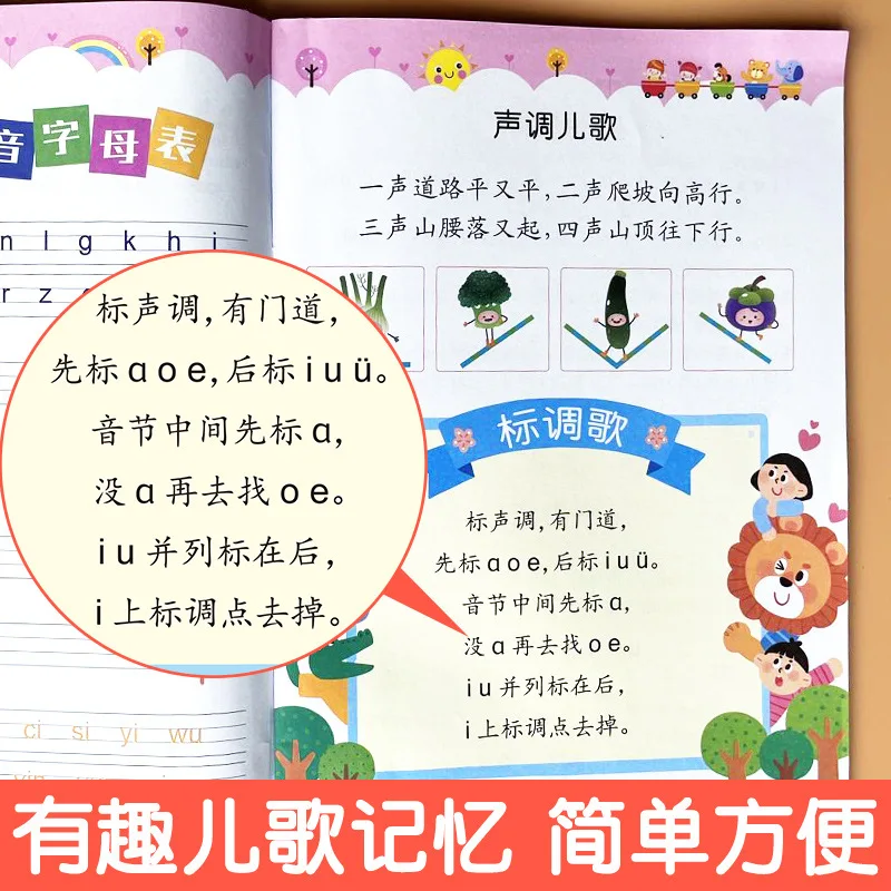 Imagem -03 - Pinyin Aprendizagem Pinyin Treinamento para Crianças Primeira Infância e Escola Primária de a Anos Conectar