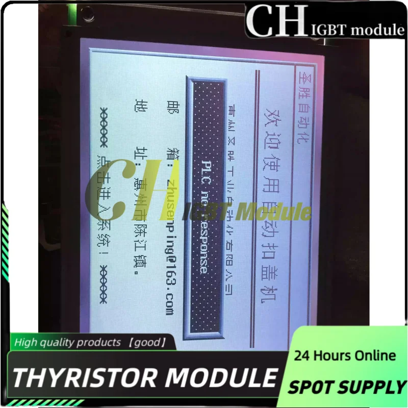 G242CX5R1AC G242CX5R1RC LCD screen, black and white screen
