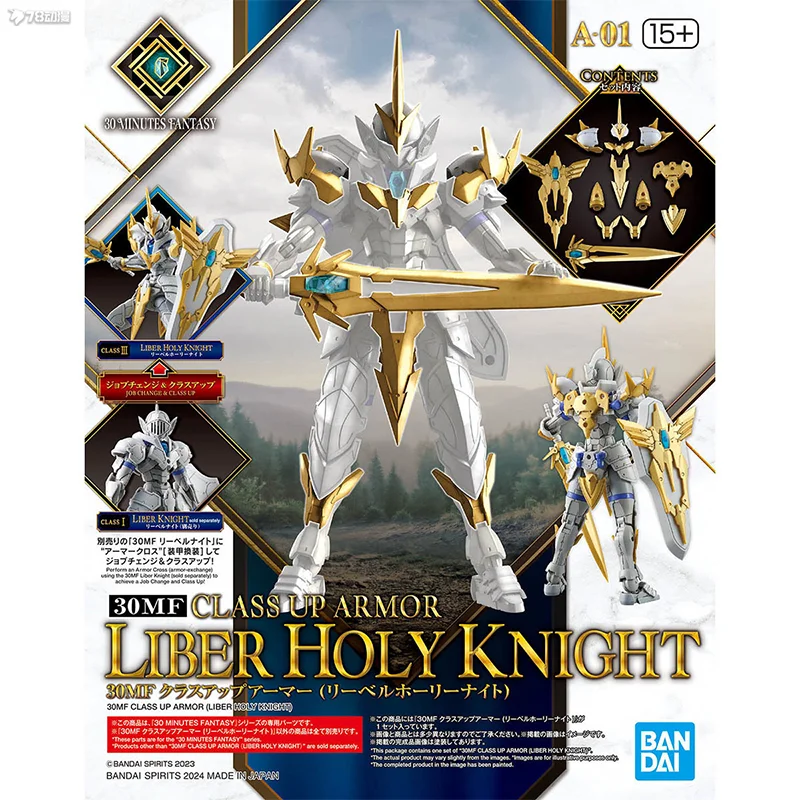 Spot Direct Delivery Bandai Original 30MF Anime Model 30MF CLASS UP ARMOR LIBER HOLY KNIGHT Action Figure Toys For Kids Gift