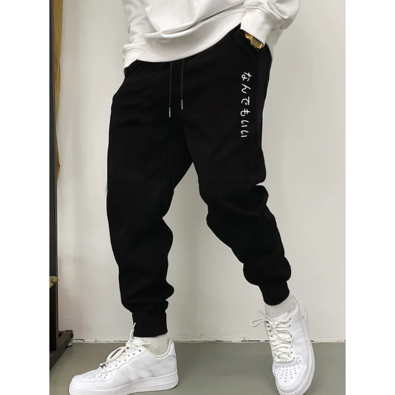 

Men'S Casual Fashion Sweatpants，Spring And Autumn Casual Outdoor Jogger Pants，Suitable For Outdoor Dates, Shopping, And Sports