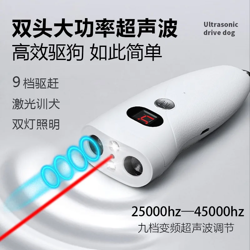 High Power Ultrasonic Animal Repeller 9 Adjustable Gears Repel Dogs Cats Snakes Mice Anti Bite Deterrent