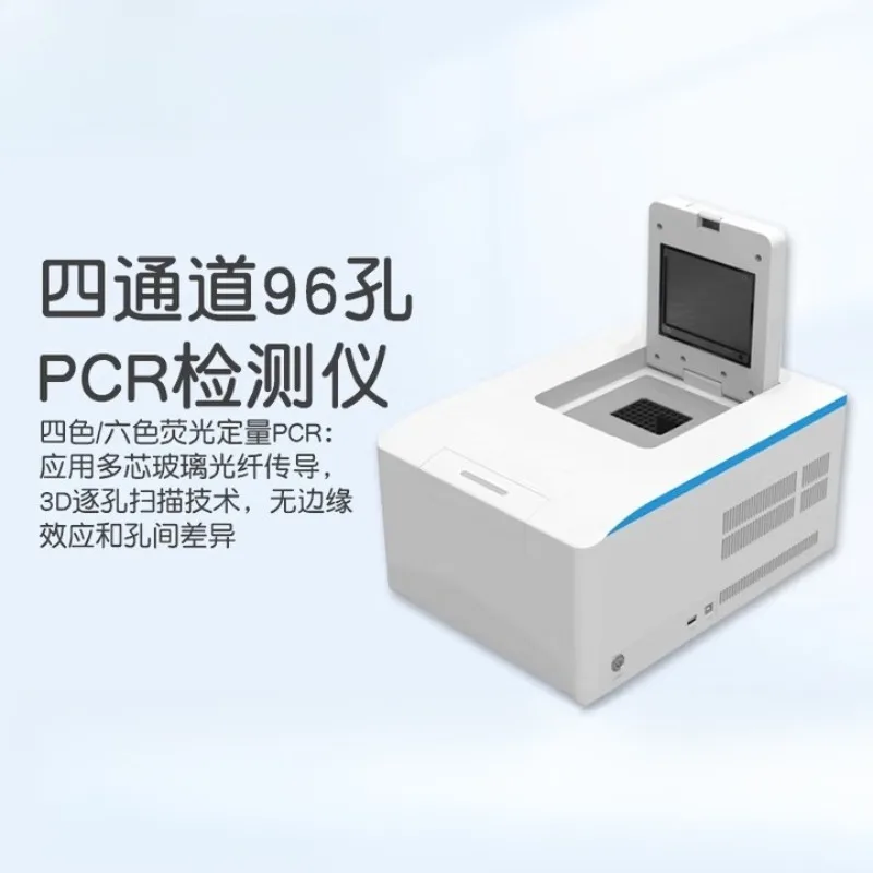 Quantitative detector 4 channels 96 holes, built-in high definition capacitive screen