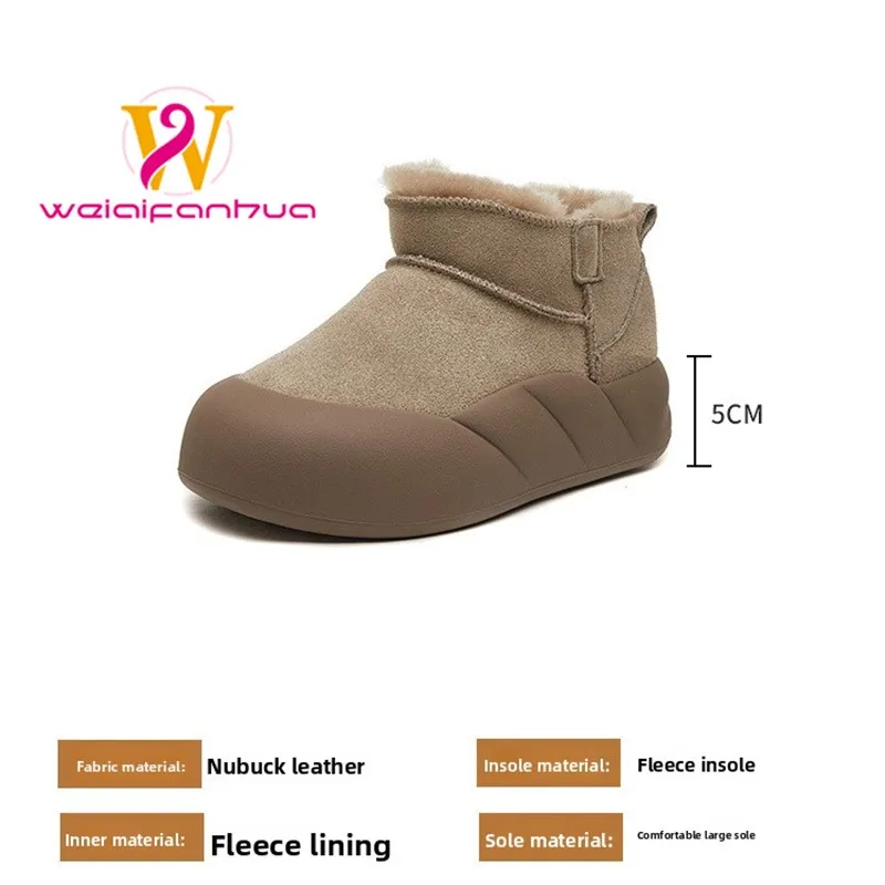 Lady's Winter Woolen Short Boots with Thick Inner Lining, Anti-slip Thick Sole and Padded Snow Boots. Warm Cotton Shoes.