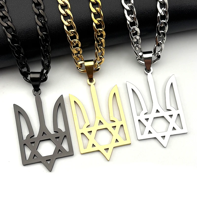 Ukraine National Emblem Pendant Necklace for Women Men Stainless Steel Jewish Star of David Hexagram Ukrainian Jewlery 3211NS02