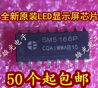 20PCS/LOT  LEDSM5166 SM5166P SOP16 /