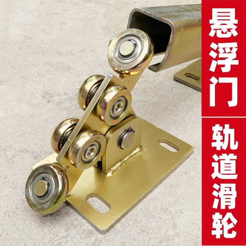 w65-w80-キャンチレバー式ゲートローラートラック、頑丈なスライド式ゲート用金具（庭のフェンス用）