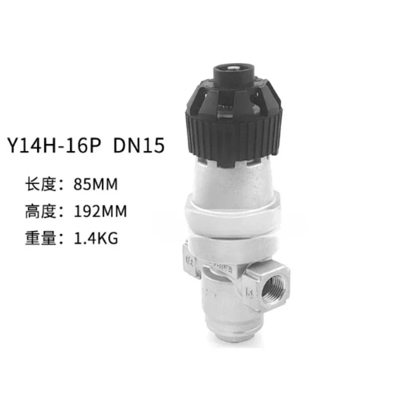 Y14H-16P 304 Stainless Steel Steam Pressure Reducing Valve Threaded Bellows Wire Port Pressure Regulator