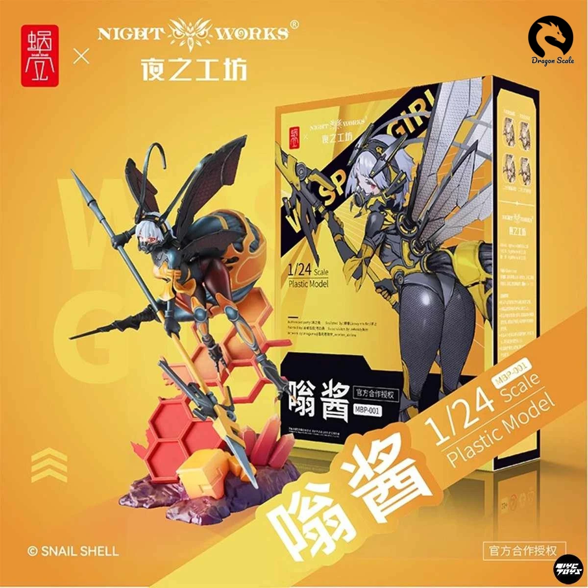 

In Stock Original NIGHTWORKS Snail Shell Three Leaf Humming Sauce 1/24 Miniature Assembly Model Toys Ornament Holiday Gifts