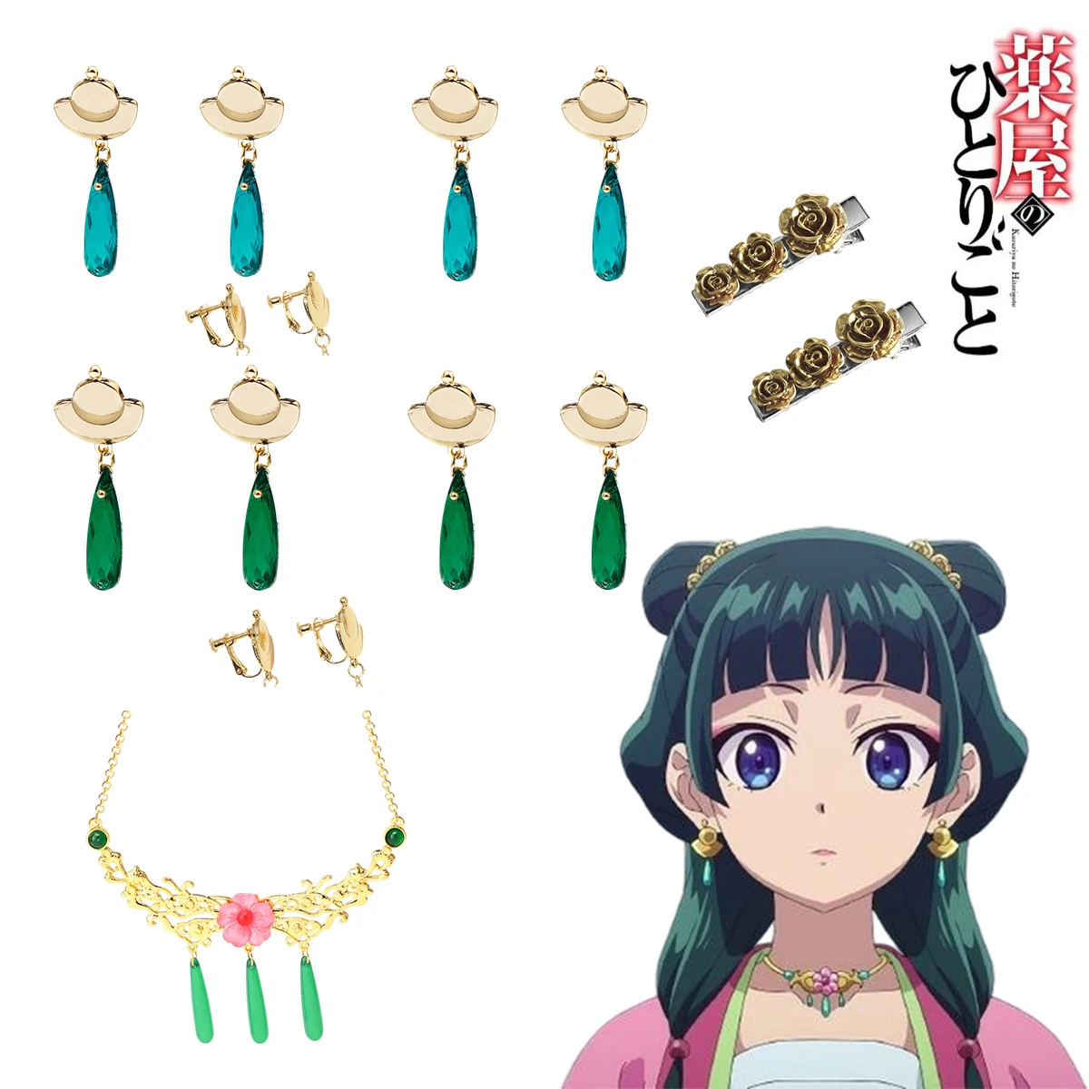 أنيمي يوميات الصيدلية ‌   ماو ماو نفس النمط الأقراط القلائد دبابيس الشعر تأثيري اكسسوارات الدعائم هدايا مجوهرات نسائية