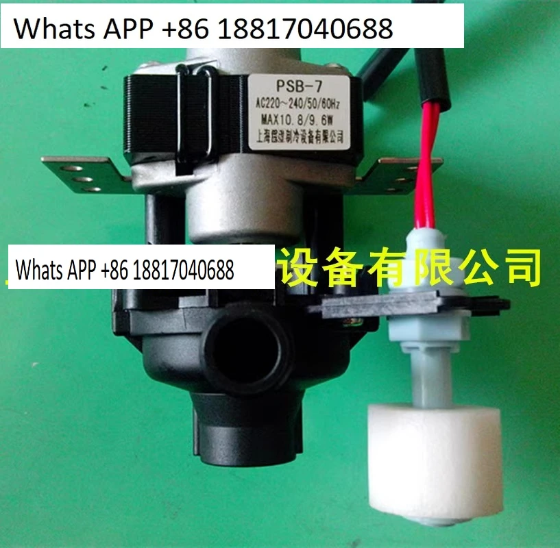 

Ceiling type central air conditioner condensate lift pump drain pump with liquid level switch PSB-7