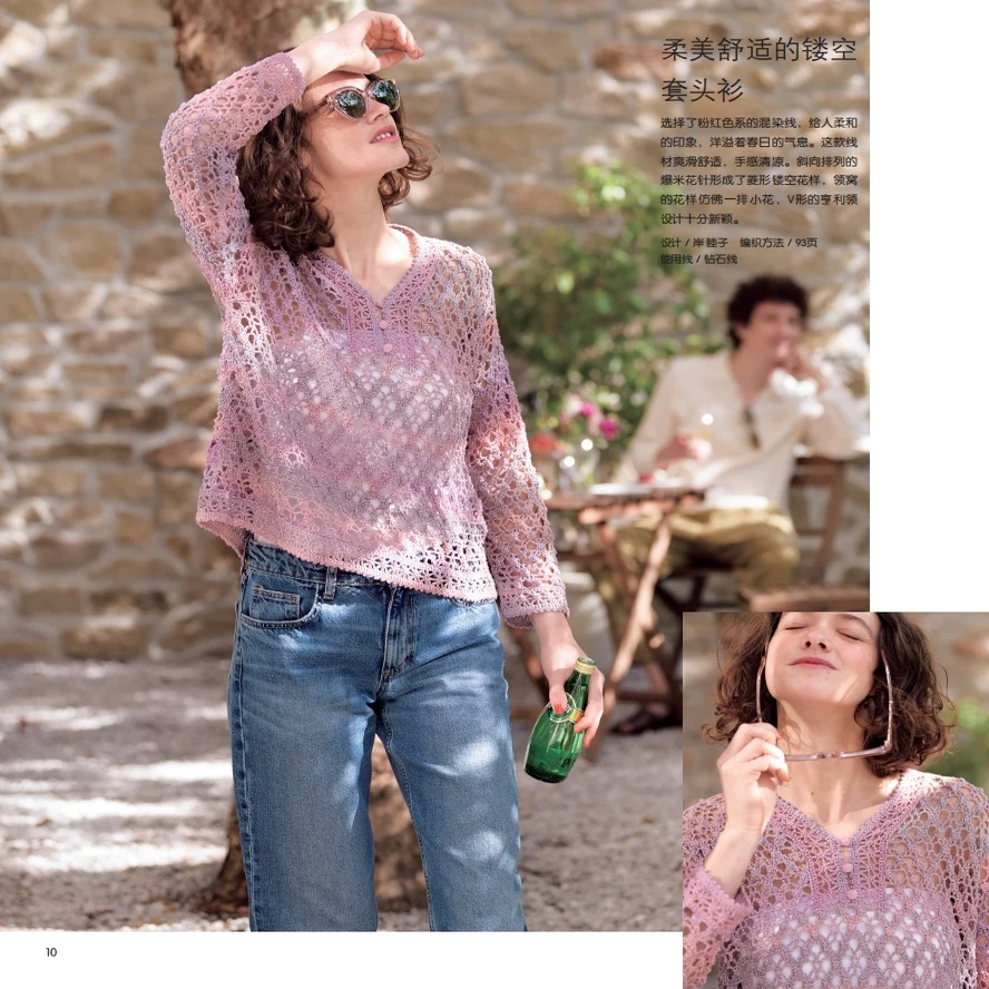 Keito Dama 53: Spring Knits in Full Bloom、Blooming Spring Knitting Projects、knitting book、crochet books、crochet patterns book