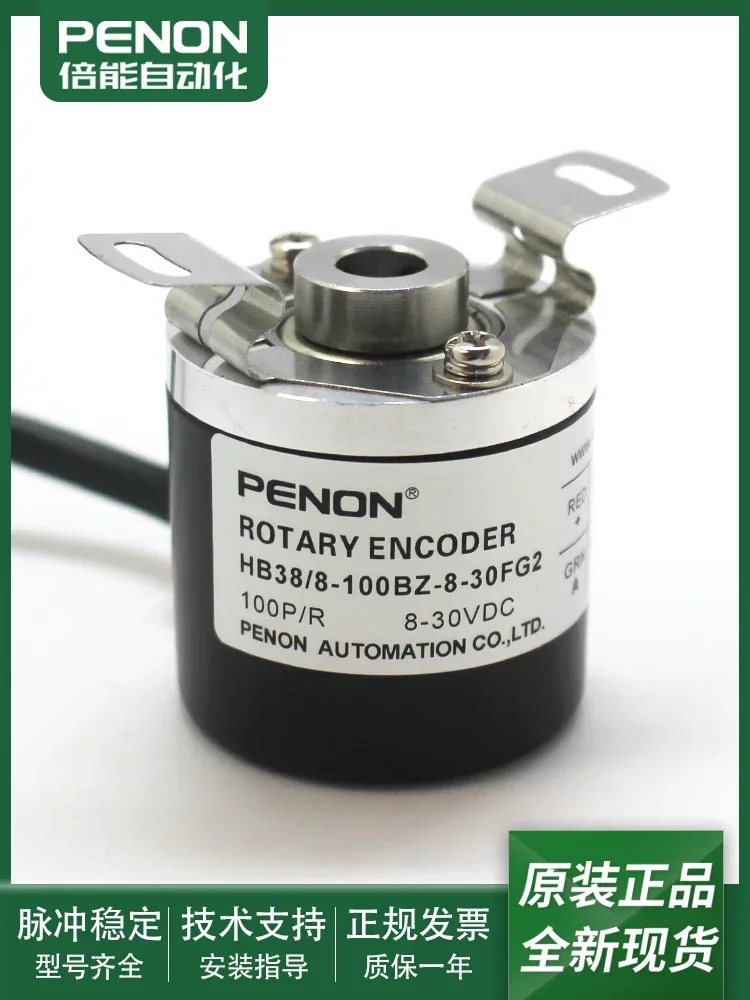 Optoelectronic Rotary Encoder HB38/8-1024BZ-8-30FG2-2000BZ-1000BZ-100BZ Stock