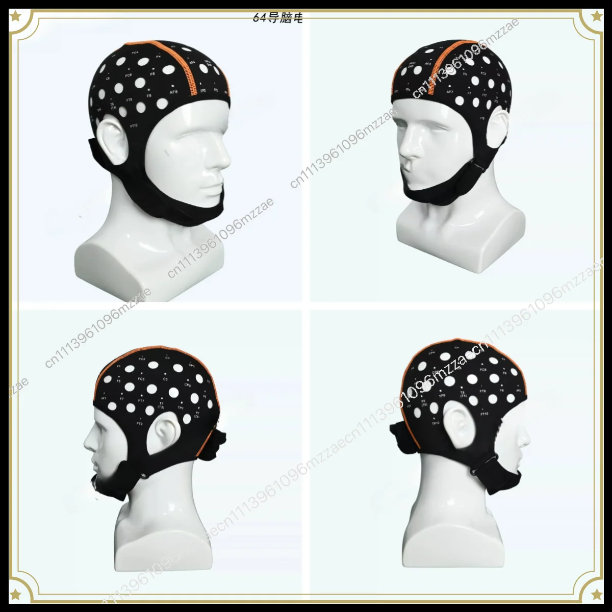 64 Electrode Cap, Magnetic Positioning Cap, Optional Wet and Dry Brain Electrodes