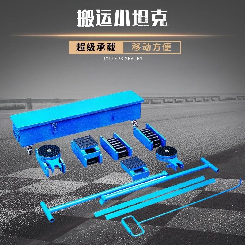 Handling Steering Ground Tank Heavy Shifter Turtle Car