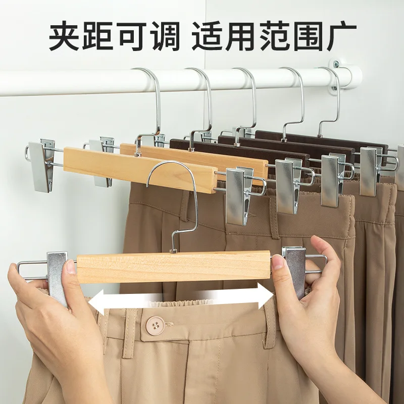 Solid Wood Traceless Non-Slip Panties Shelf Clip, Household Adult Pants Clip