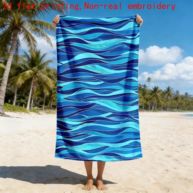 Navy Watercolor Coral Wave Undersea Print Beach Towel Quick Dry Light Cloth Suited To Tropical Island Relaxation Sessions