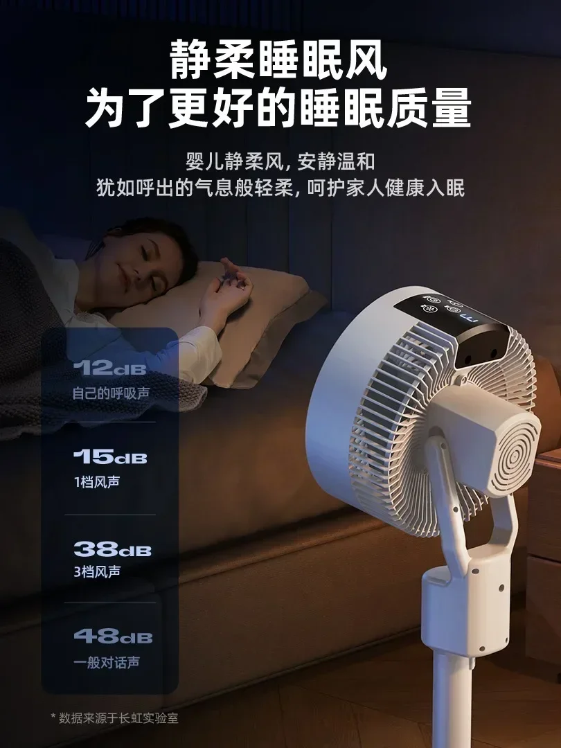 พัดลมหมุนเวียนอากาศ 220V, พัดลมไฟฟ้า, ติดตั้งพื้นในครัวเรือน, เงียบ, เดสก์ท็อปแนวตั้ง, รีโมทคอนโทรลพลังงานลมขนาดใหญ่ A