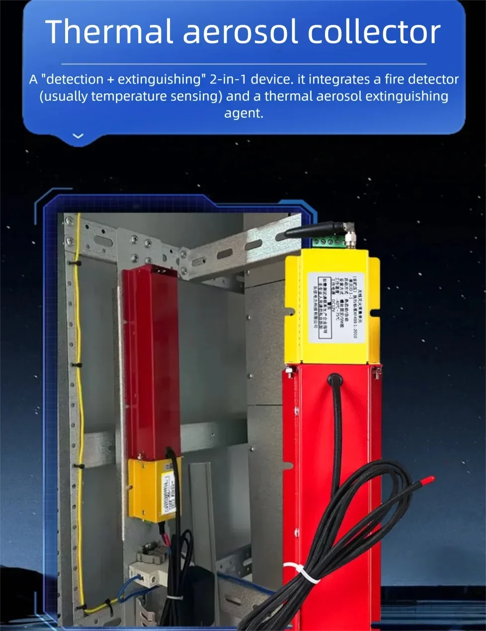 Intelligent Automatic Wireless Gas Fire Extinguishing System RS485/4G for High Voltage Distribution Cabinet Hexafluoropentane