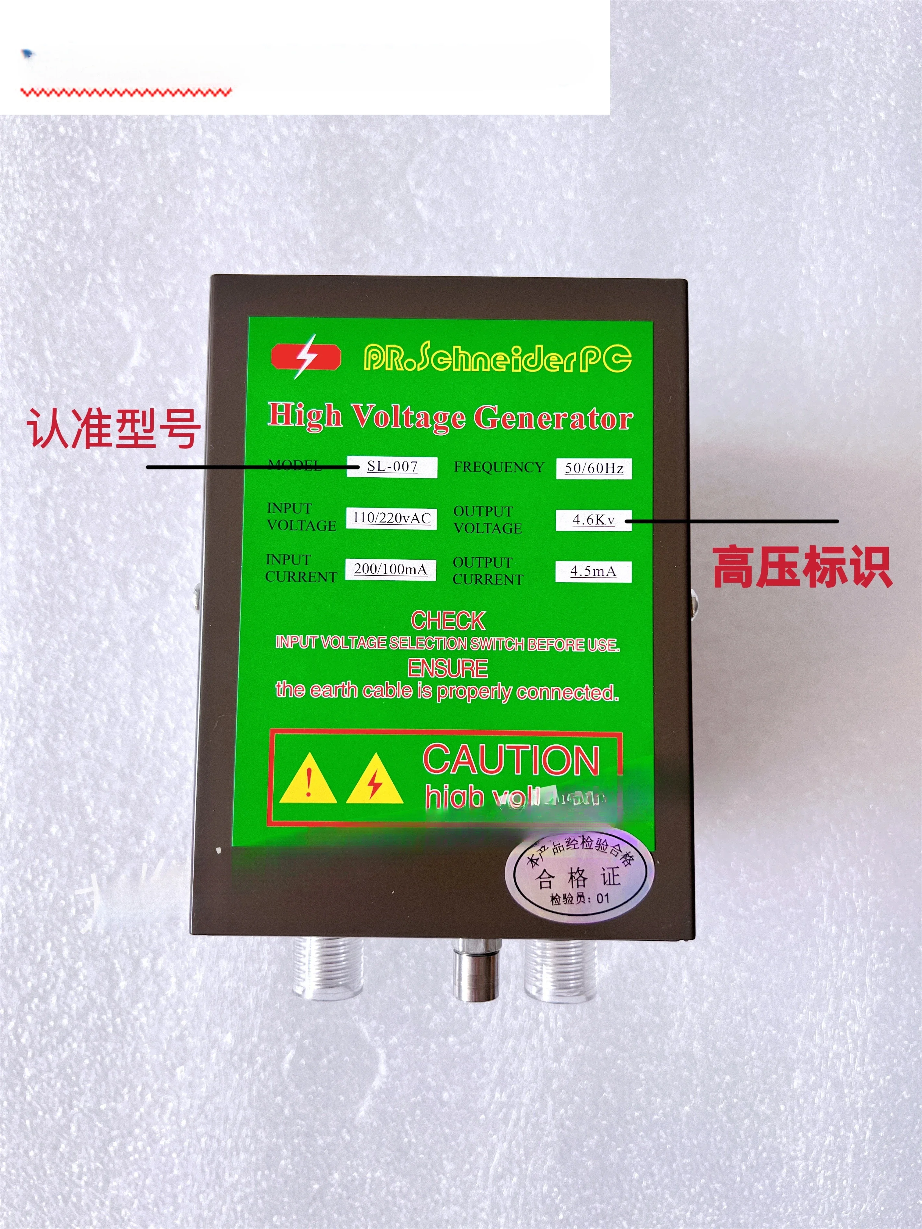

SL-004SL-004CSL-004 Ionic Air Gun Rapid Dust Removal Air Gun