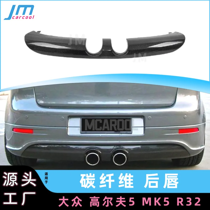 

Подходит для Volkswagen Golf 5 MK5 R32, задняя губа из углеродного волокна, внешний модернизированный задний спойлер Creampie