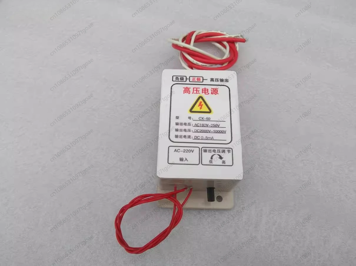 10KV Output CX-400AN HV Power Supply Electrostatic Ionization Cleaner