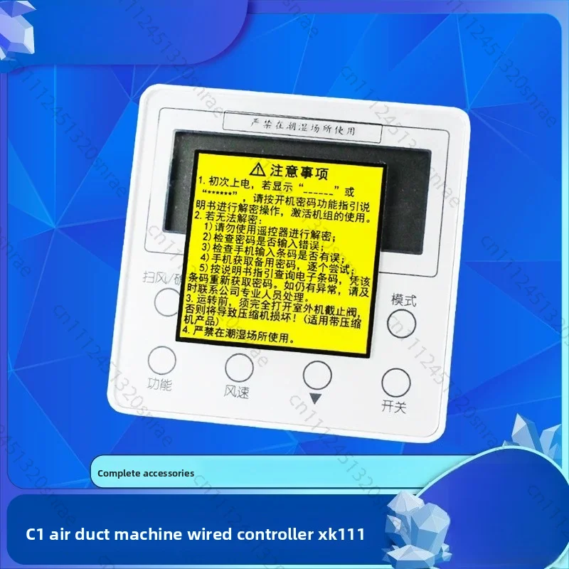 XK111 C1 Z4K35GJ Ducted Aircon Wired Controller, 300001000193 HVAC AC Control Panel