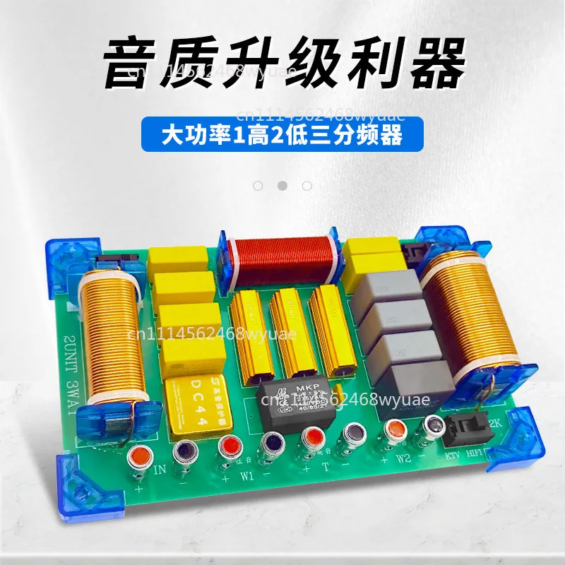 High-Power 1000W 3-Way Crossover Frequency Splitter for Professional KTV HiFi Audio Speakers