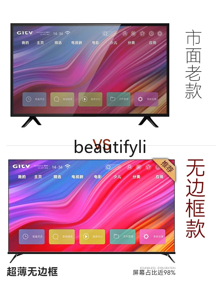 E132 フレームレス 100インチ テレビ 120ネットワーク WIFI75 遠距離音声認識 85高画質 4K LCDディスプレイ