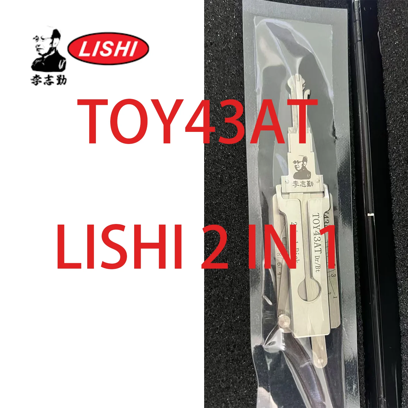 Herramienta de cerrajería LISHI 2 en 1 TOY43AT, herramienta de apertura/decodificador de 10-10 cortes y 4 dientes de profundidad para la serie Toyota Camry. Ruizhi Corolla Corolla