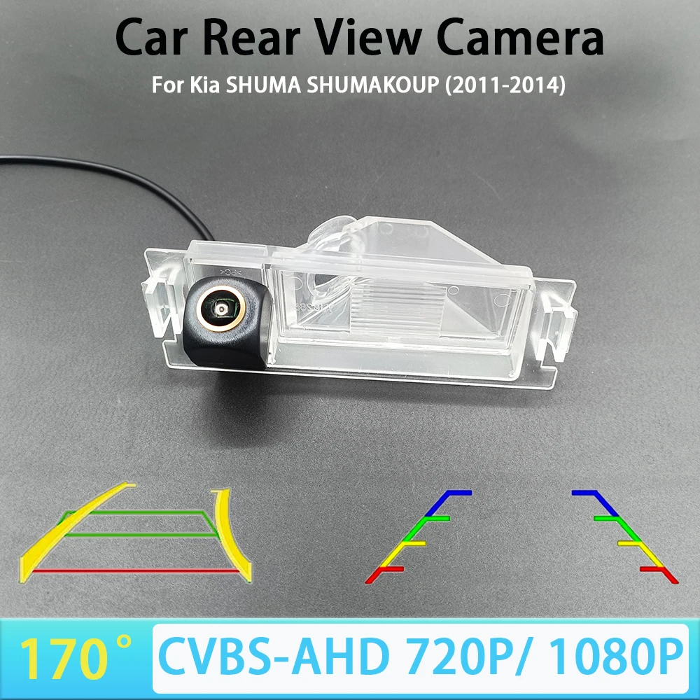 170 Degree AHD 1080P Car Rear View Camera for Kia SHUMA SHUMAKOUP 2011-2014 Car Track/Ruler AHD 720P NTSC PAL